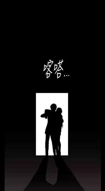 秘書的潛規則 1-100