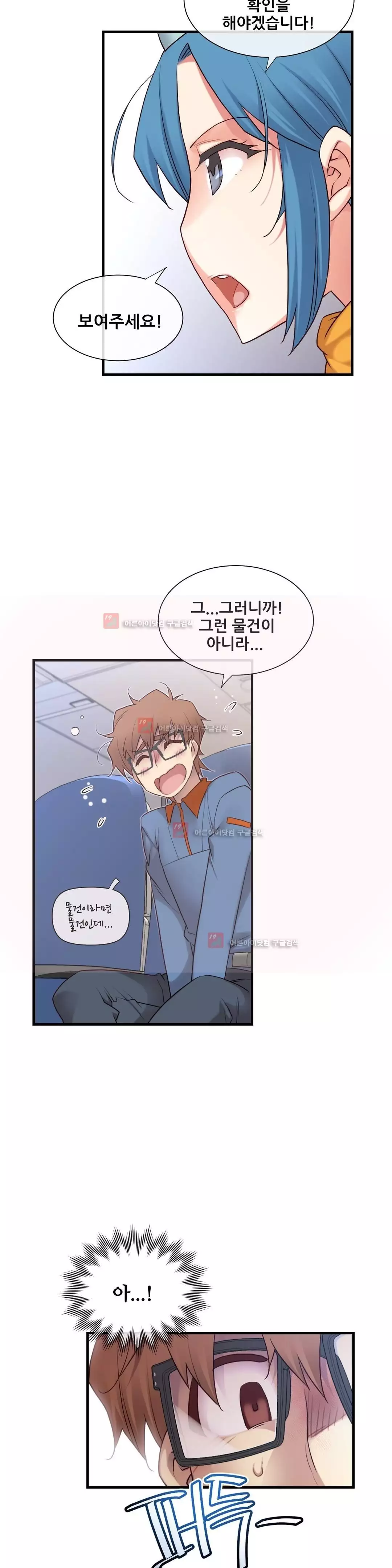 Master in My Dreams Ch.90-130