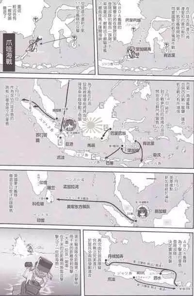 (C89) [Takotsuboya (TK)] Teitoku no Ketsudan MIDWAY (Kantai Collection -KanColle-) [Chinese]（LSJ汉化，个人修正）