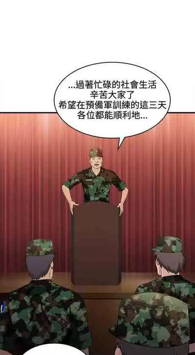 制服的誘惑 1-38