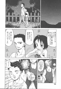 Comic MegaPlus Vol 11 [2004-09]