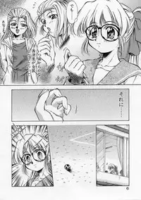 [Kirikaze] Anzu ~Kioku no Hakuhen~