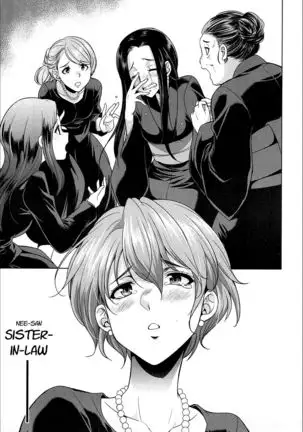 Gishimai no Kankei | The Relationship of the Sisters-in-Law