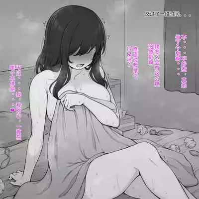 本以为是打个分手炮，没想到彼此搞砸了的故事