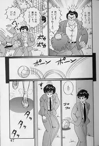 [Watanabe Wataru] Abunai Kojin Jugyou | Take private lessons in hazardous