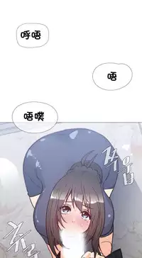 HouseHold Affairs 【卞赤鲤个人汉化】1~33话(持续更新中)