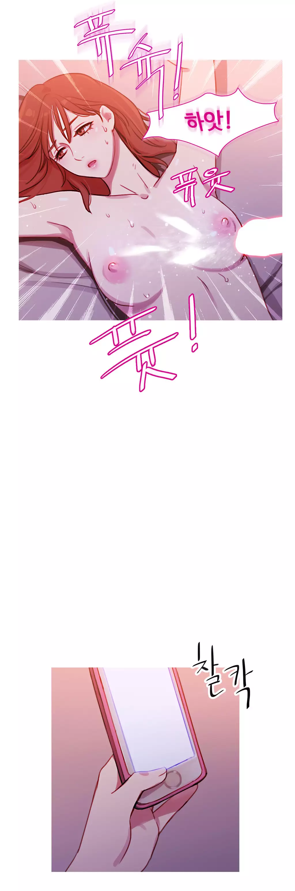 Scandal of the Witch Ch.0-34