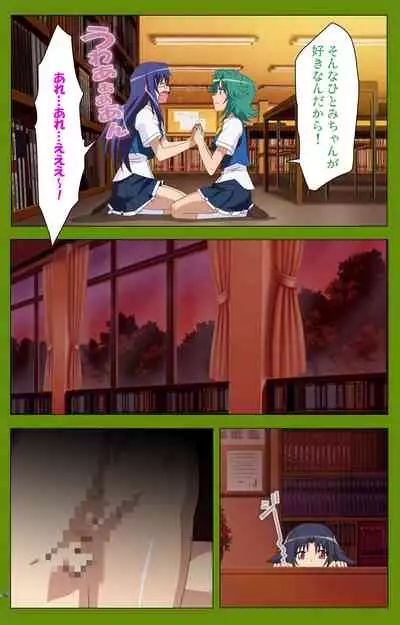 Gitai Saimin kanzenhan