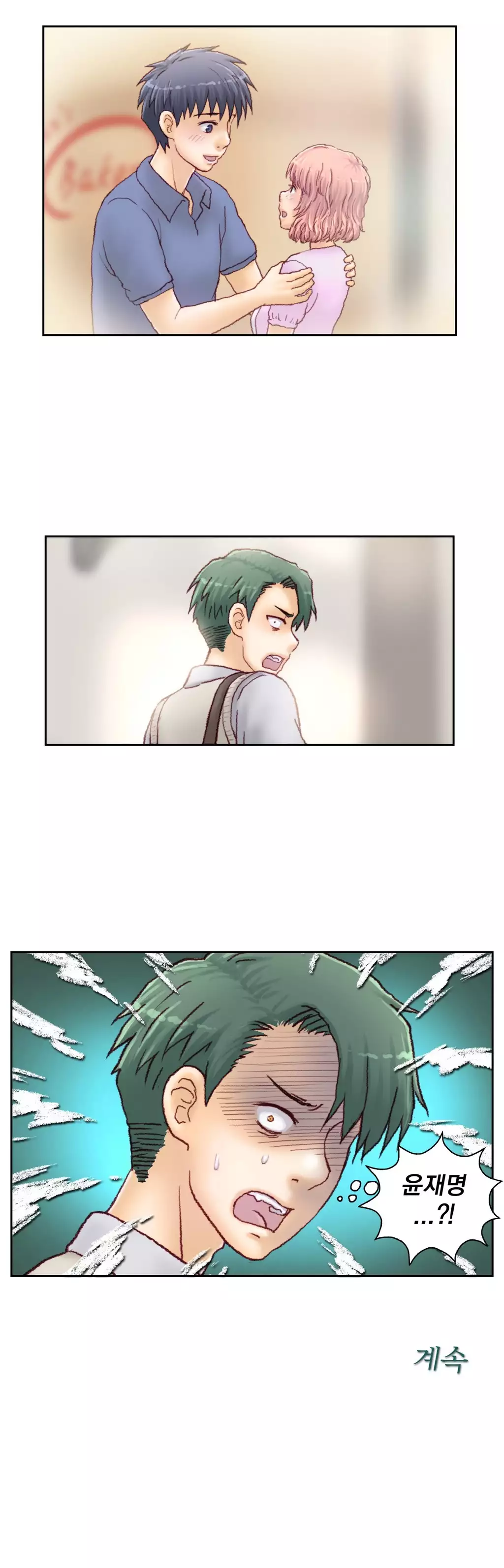 Wrath of the Tutoring Ch.1-42