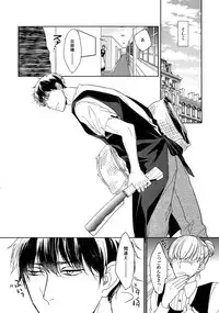 (Kahou wa Nete Matsu 18) [FIZZCODE (Satonishi)] BACKCODE -SIDE:OSMTsan- (Osomatsu-san)