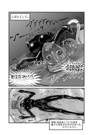 (C90) [02 (Various)] Touhou 2P de Shinu Goudou (Touhou Project)