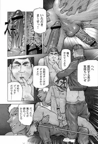 [Makoto Kai] 櫂まこと- Training Dog