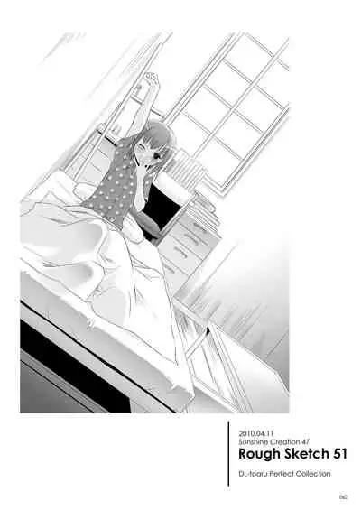 DL - Toaru Soushuuhen