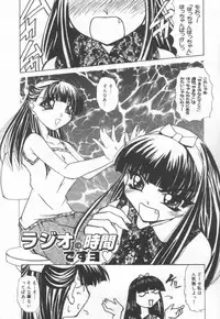 [LAZY CLUB] JikanDesuYo