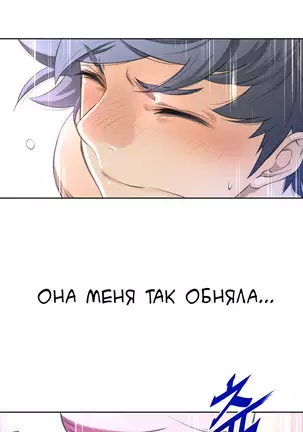 Perfect Half Ch.1-27