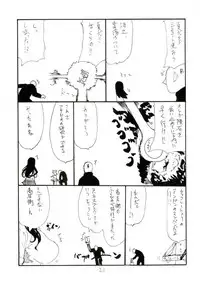 [King Revolver (Kikuta Kouji)] Mahou Onsen (Zettai Junpaku Mahou Shoujo) [Digital]
