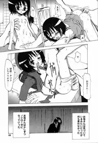 [Himeeda Yuuto] GIRLY SHOWCASE