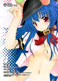 (C80) [Donkin Darnuts (Take Toshiaki)] Touhou Irohon 3 (Touhou Project) [Digital]