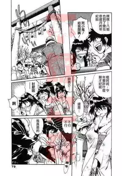 Oniku de CHU - Meat & Meet Paradise