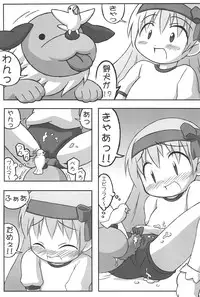 (CR34) [Fundoshi Marvelous (Kizoku)] Love Doll (Licca Vignette)