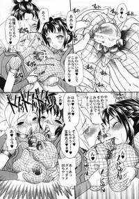 (C75) [2B (MANA-KO)] Kunoichi Gahou 3