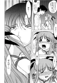 [Shimamoto Harumi] Chu Pet Strawberry Days