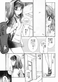 [Matsutou Tomoki] Rinkan