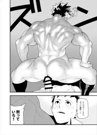 (C88) [Maraparte (Kojima Shoutarou)] FIRE FELLOW CHARMING (My Hero Academia) [Incomplete]