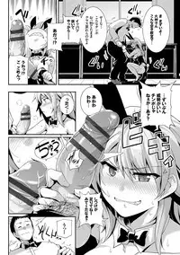 Amairo Vanilla - Sweet Color Vanilla