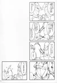 Monhan no Erohon G★★★3 11→14 + Omakebon Soushuuhen