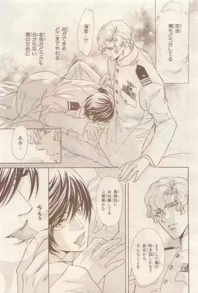 BE・BOY GOLD 2014-12