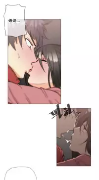 HouseHold Affairs 【卞赤鲤个人汉化】1~35话(持续更新中)