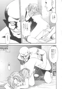 [Eno Akira] Kyuuketsuki Carlla