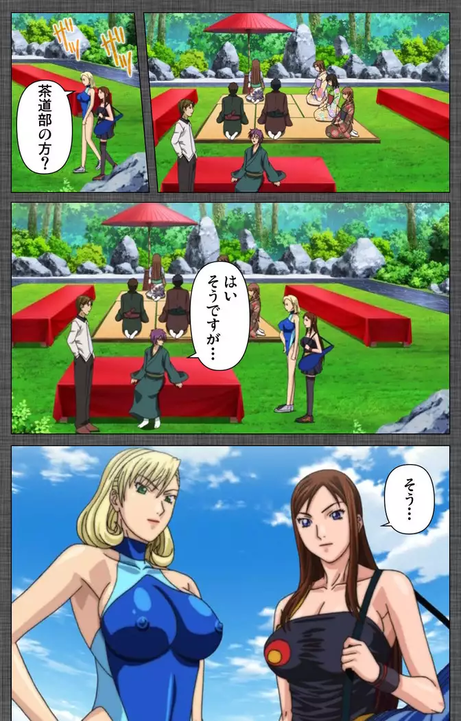 DISCIPLINE Rei Kanzenban