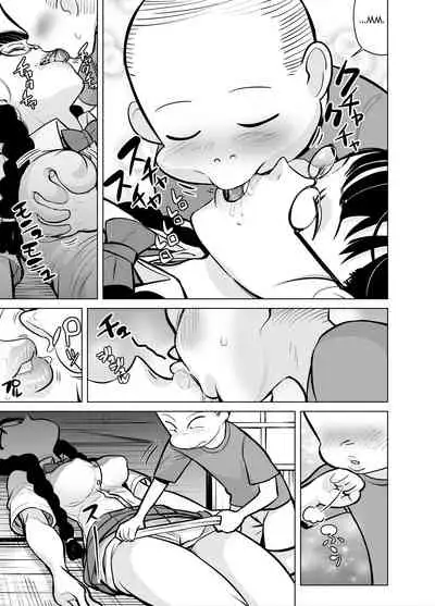 Namaiki na Ane ni Ikisugita Itazura