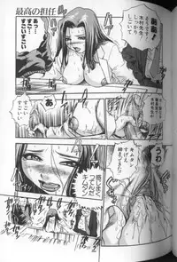 [THE SEIJI] Aozora ni Hakutou Hakuchuu Torimidashi Roshutsu Jou