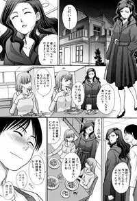 [Itaba Hiroshi] Ane to Kurasu