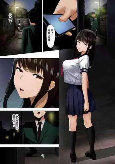 淫恐フルカラーシリーズ 1-2