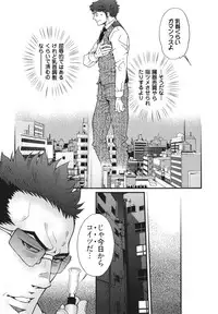 [Matsuzaki Tsukasa] MeteoRite