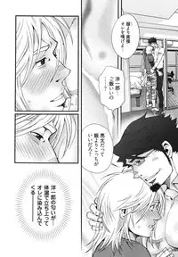 [Matsuzaki Tsukasa] MeteoRite