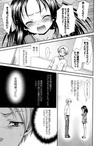 [Misasagi Koeri] Koikoku