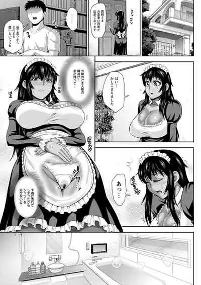 Choco Reido - Chocolate Slave