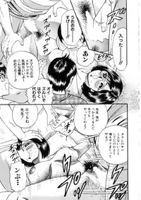 [Chikaishi Masashi] Itoko Kan'in