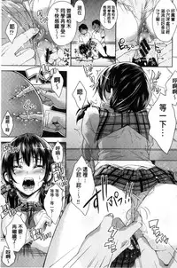 [Musenmai] Acme Catalog | 性高潮精美目錄 [Chinese]