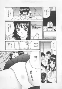 [Getto Manten] Midara-Wana