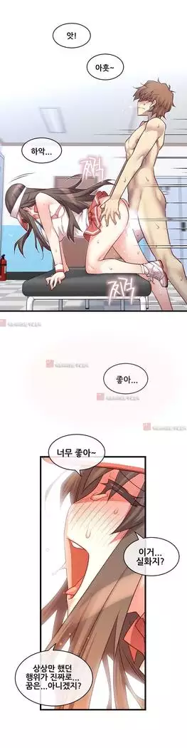 Master in My Dreams Ch.90-131