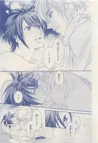 MAGAZINE BE×BOY 2015-04