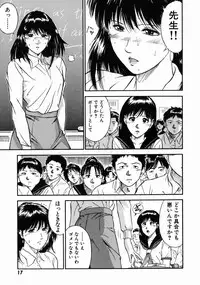 [Hiraoka Ryuichi] Onna Kyoushi Rieka