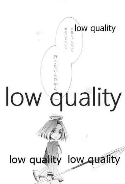 ケッコンした嫁が可愛すぎて我慢できない