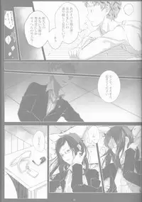 [Gensyokuhakoniwa (Shizuyoshi, Kintoki, Nayuta Daichi)]Toge hikari no navu~igātoria book 2(blue exorcist]